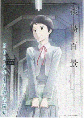 牧神记动漫60集在线观看原版