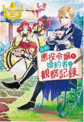 牧神记单集高清精讲