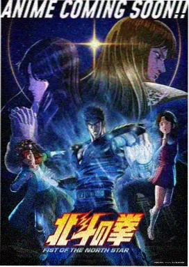 牧神记动漫热度榜首